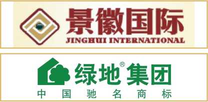 綠地集團(tuán) 景徽國(guó)際  綠地集團(tuán) 景徽國(guó)際